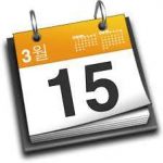 calendario dia 151